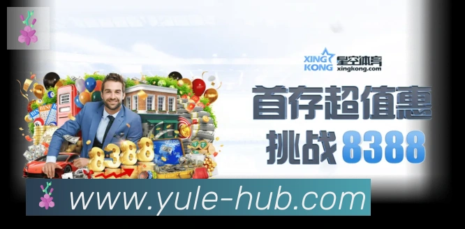 bob娱乐APP 高清赛事图